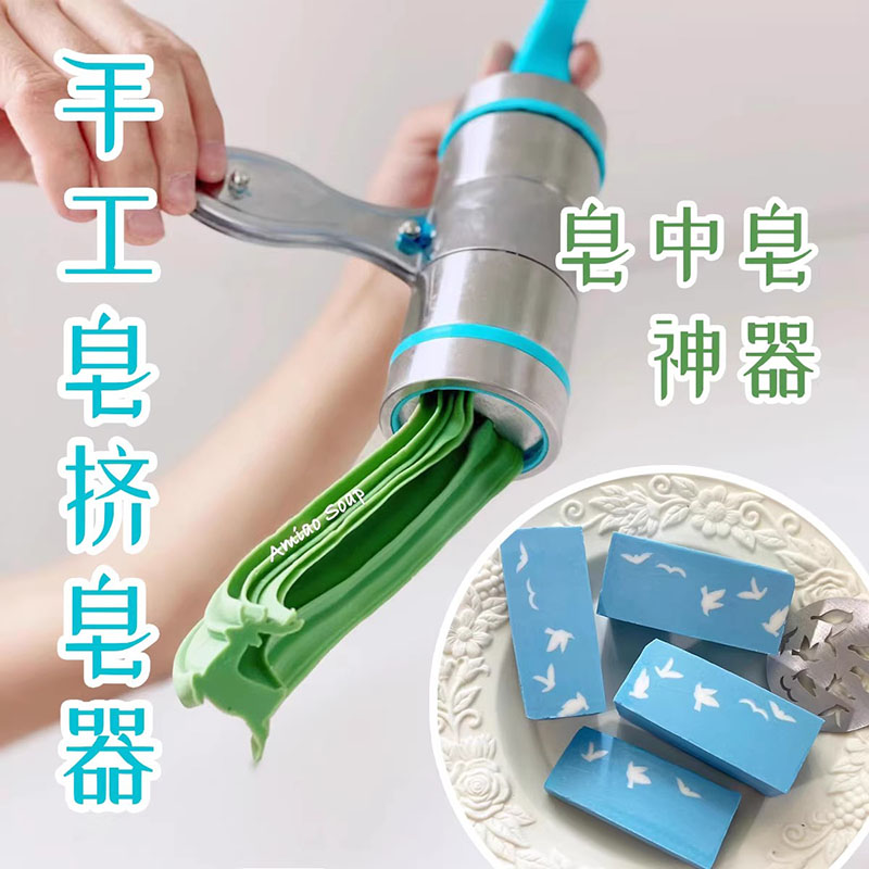 Vervangende patroonsjablonen v - Soap Making Die recensie en prijs